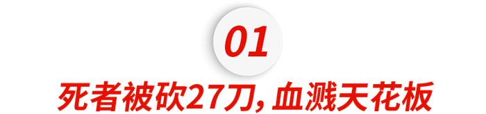 华人神探李昌钰被判伪造证据！为了强行结案，让2个少年含冤入狱34年……