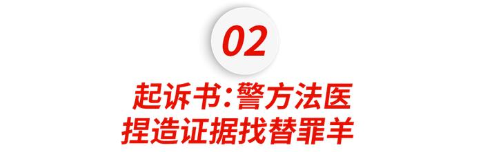 华人神探李昌钰被判伪造证据！为了强行结案，让2个少年含冤入狱34年……