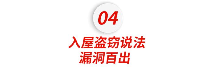 华人神探李昌钰被判伪造证据！为了强行结案，让2个少年含冤入狱34年……