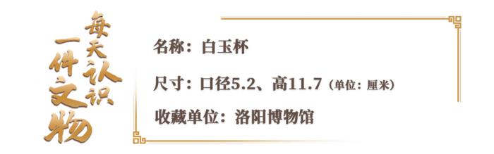 和田羊脂玉做的杯子，太高级了！