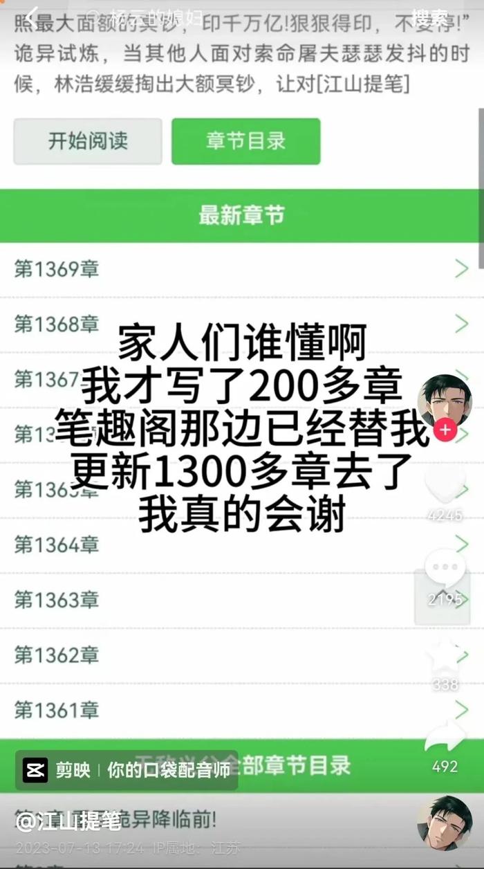 “多花近500元，只为看盗版书”？