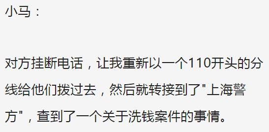 23岁女孩离奇失踪，被发现时正只身前往泰国……