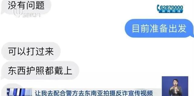 23岁女孩离奇失踪，被发现时正只身前往泰国……