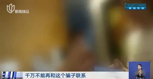 23岁女孩离奇失踪，被发现时正只身前往泰国……