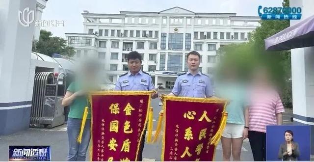 23岁女孩离奇失踪，被发现时正只身前往泰国……