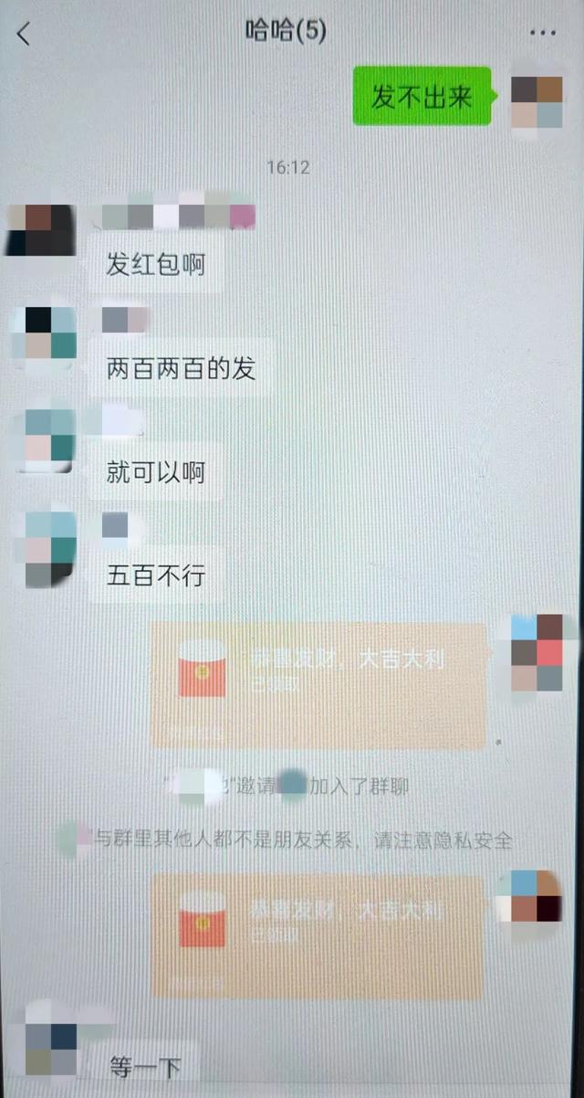 浙江海宁一男子到派出所报警，民警却在他手机里抢起了红包……