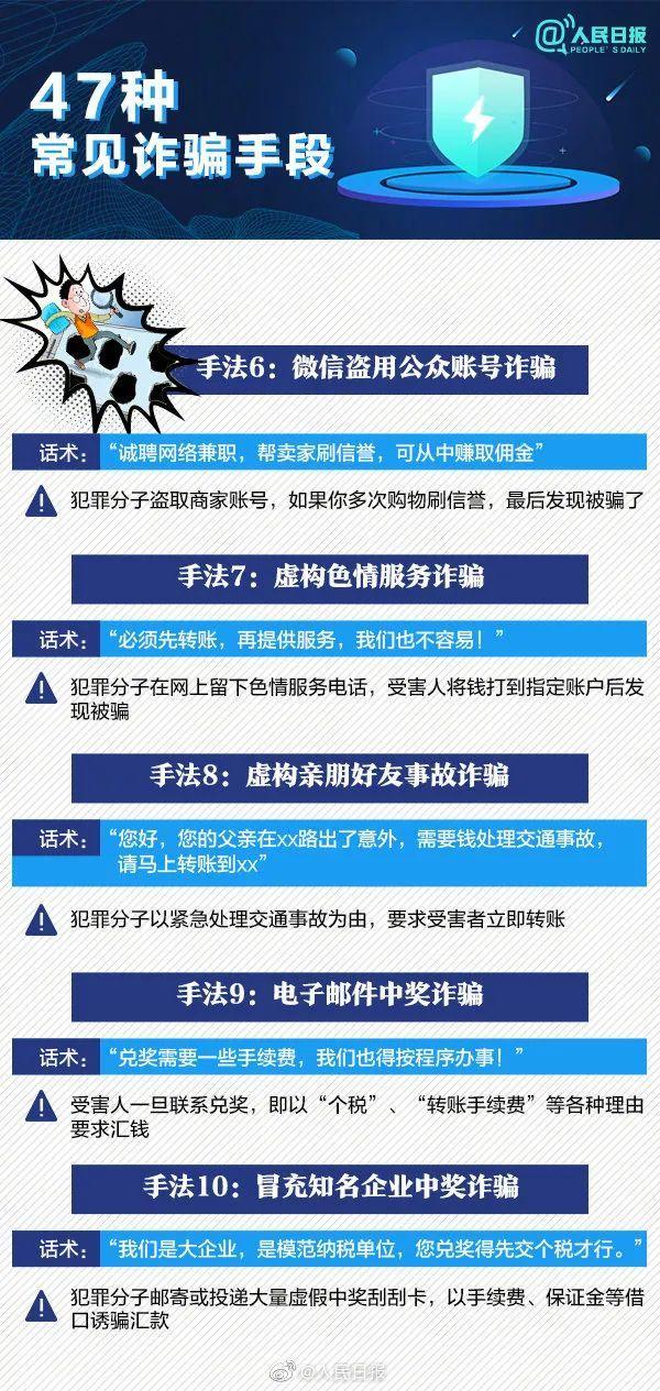 23岁女孩离奇失踪，被发现时正只身前往泰国……