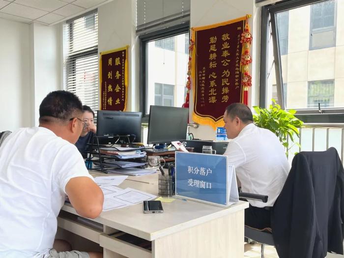 顺义区270人取得2023年北京市积分落户资格