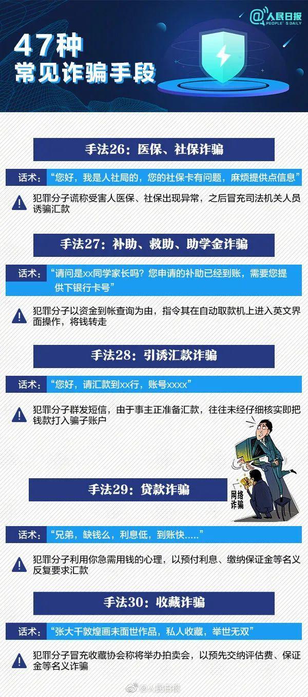 23岁女孩离奇失踪，被发现时正只身前往泰国……