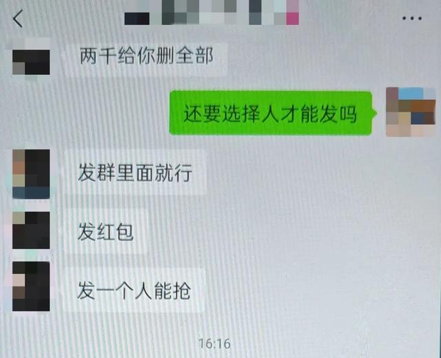 浙江海宁一男子到派出所报警，民警却在他手机里抢起了红包……