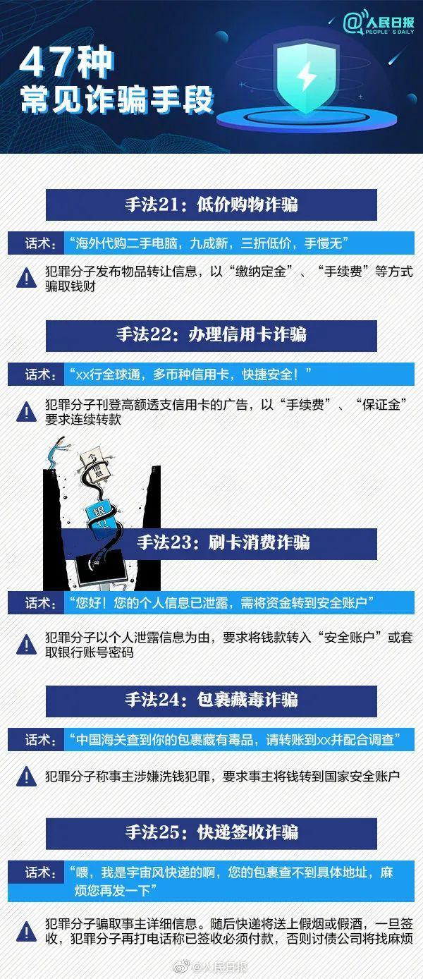 23岁女孩离奇失踪，被发现时正只身前往泰国……