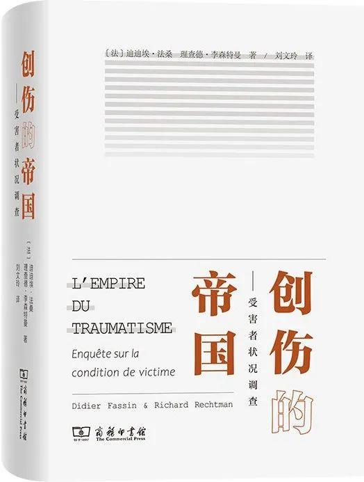 哪怕是被忽视和遗忘的小人物，也有权利按照自己的理解追求幸福 | 一周荐书