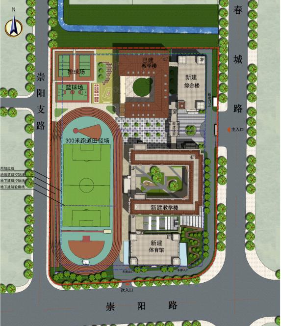 青岛这所小学将扩建，拟新建教学楼、体育馆等