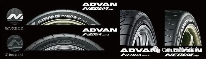ADVAN AD09，性能、耐磨、抓地、且足够好看的轮胎 | 酷乐汽车
