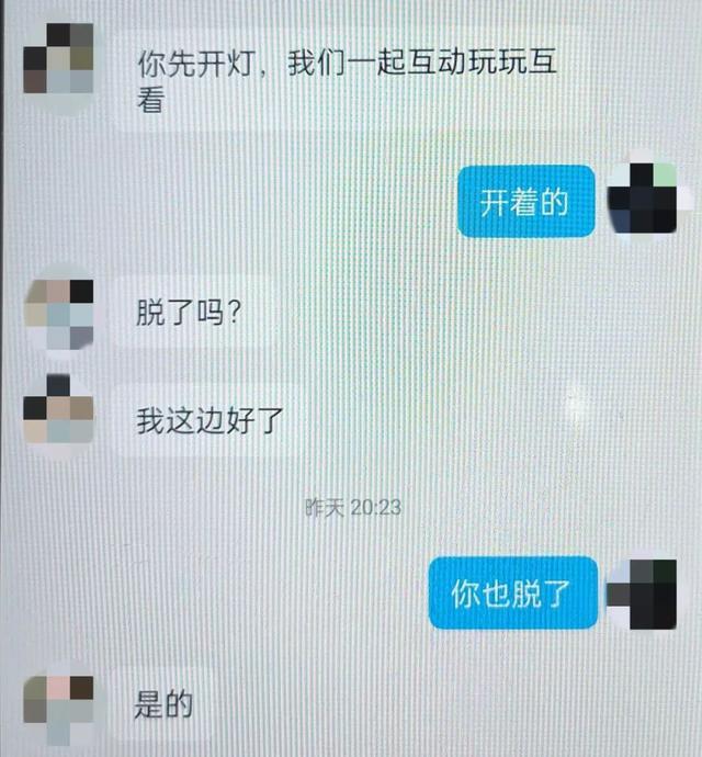 浙江海宁一男子到派出所报警，民警却在他手机里抢起了红包……