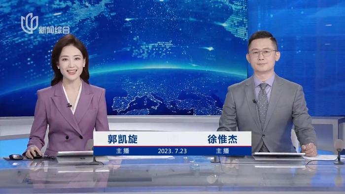 上海电视台65岁栏目《新闻报道》迎来首位95后主播