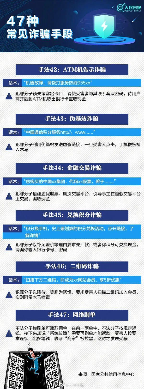 23岁女孩离奇失踪，被发现时正只身前往泰国……