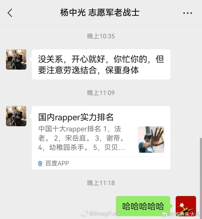 从者排行_凤凰资讯_资讯_凤凰网(2)