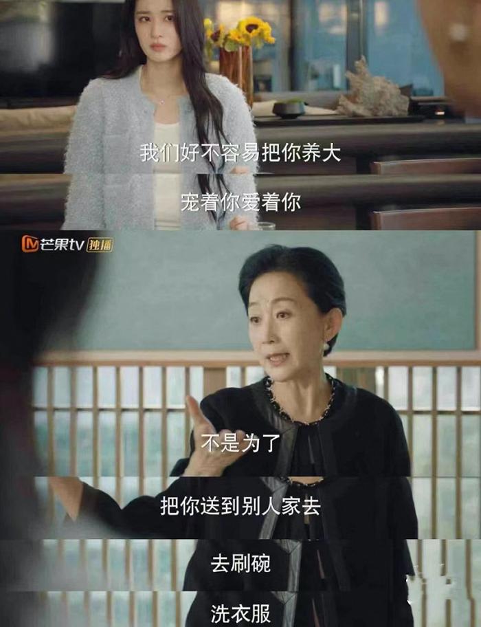 《我的人间烟火》豆瓣开分3.8：“恋爱脑”已过时，大女主才是“主航道”？