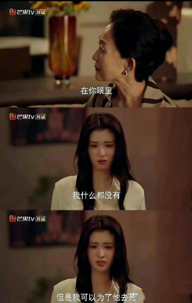 《我的人间烟火》豆瓣开分3.8：“恋爱脑”已过时，大女主才是“主航道”？