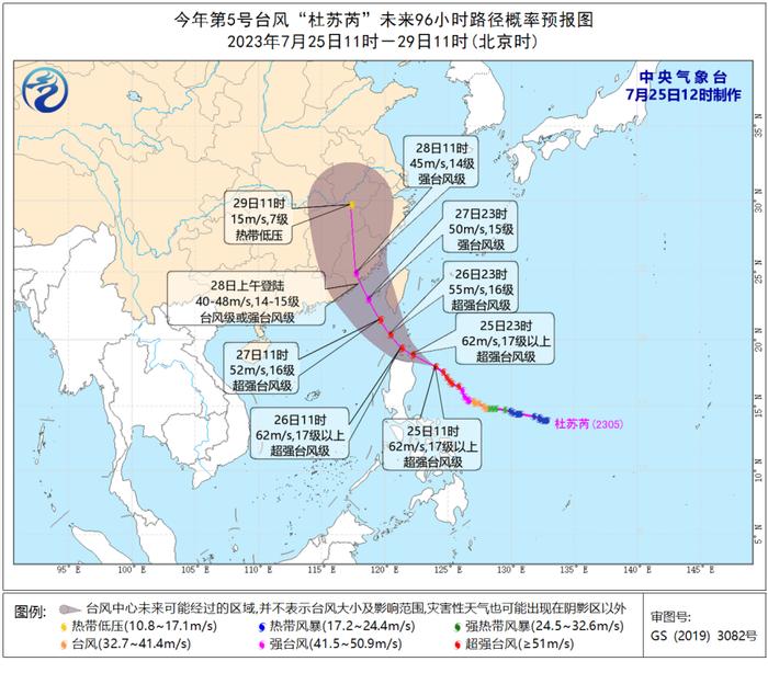 厦门发布今年首个台风预警信号！公交调整、景区闭园……最新出行提醒！