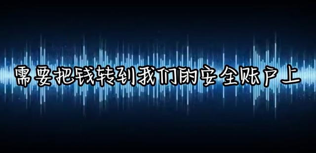 10岁男孩一句话，帮妈妈保住150万！