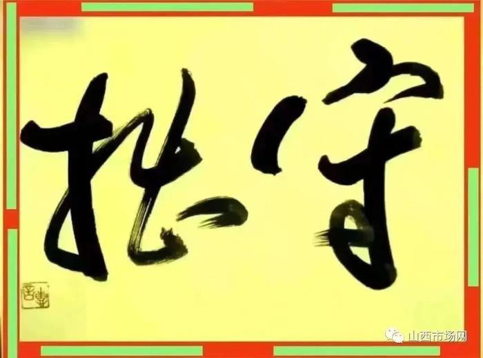 诗人要给社会带来什么——任武诗迹索踪