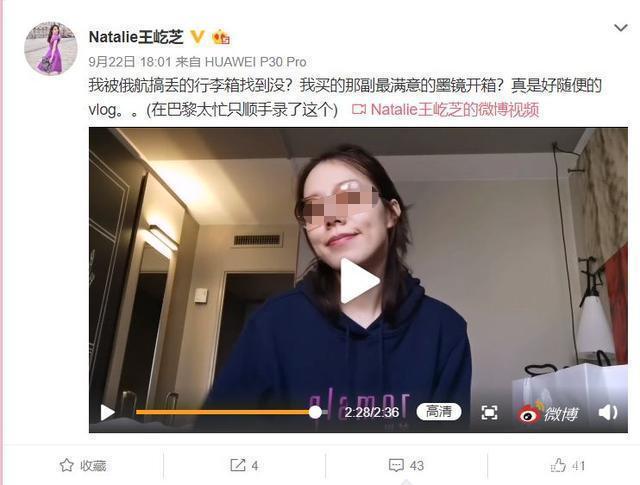 前央视美女大搞“太太外交”，拿百亿“分手费”套路前夫?