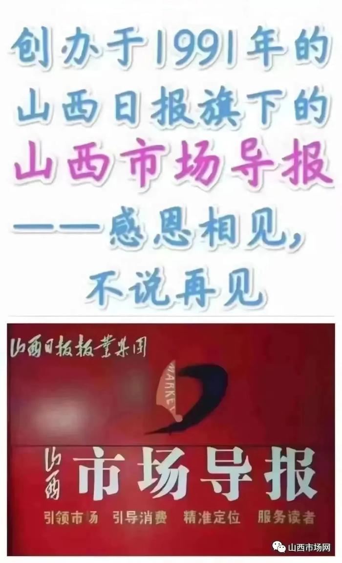 诗人要给社会带来什么——任武诗迹索踪