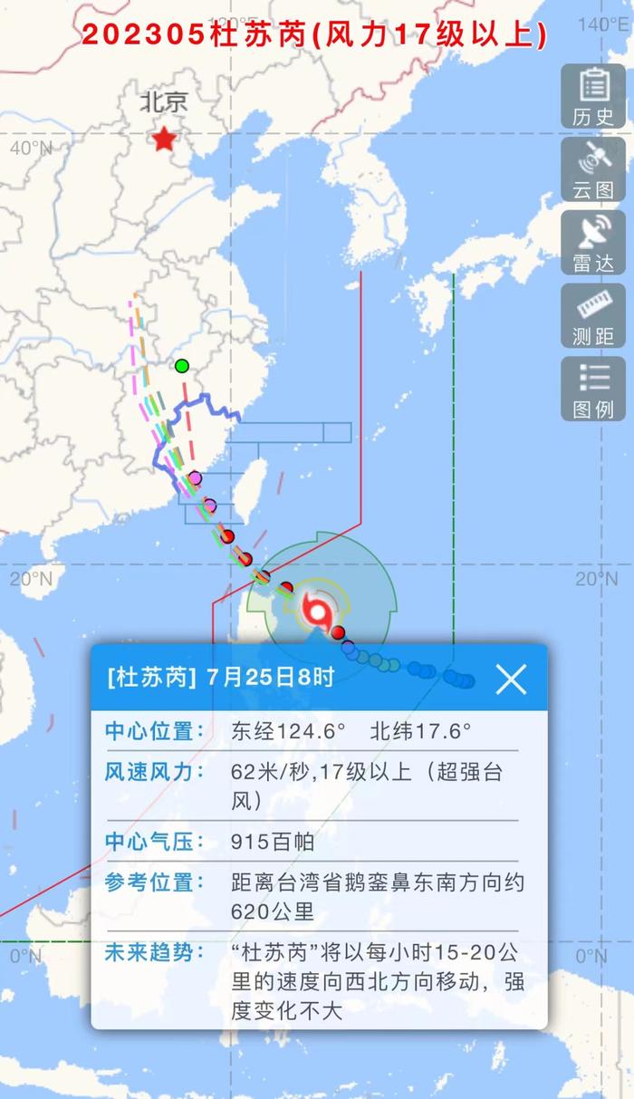 厦门发布今年首个台风预警信号！公交调整、景区闭园……最新出行提醒！