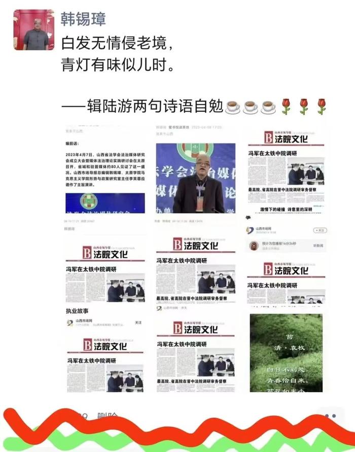 诗人要给社会带来什么——任武诗迹索踪