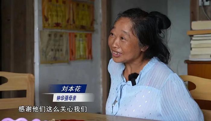 “折翼少年”圆梦大学！钟华强，未来可期！