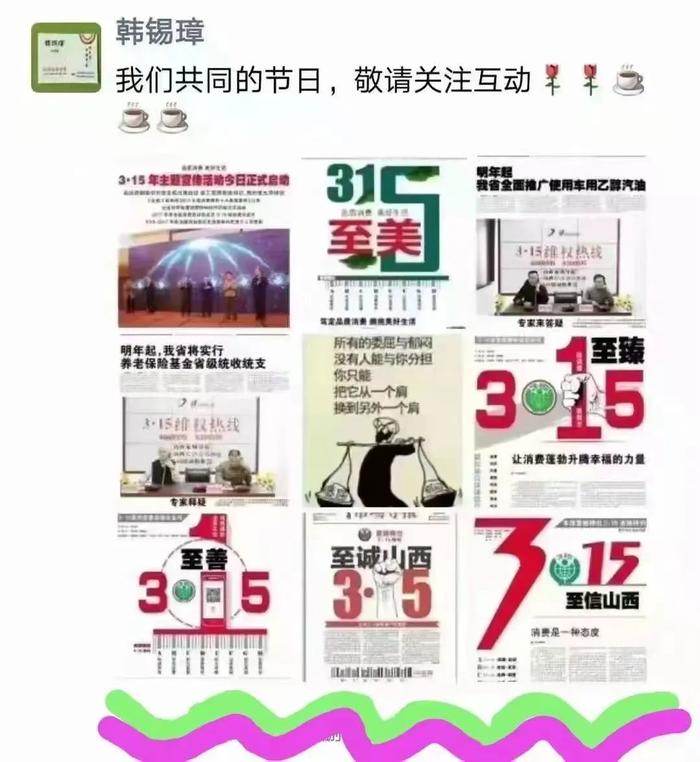 诗人要给社会带来什么——任武诗迹索踪