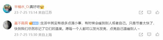 “绷不住了……”女生独自在京住院，只因多问了一句，连着两天收到骑手阿姨做的饭