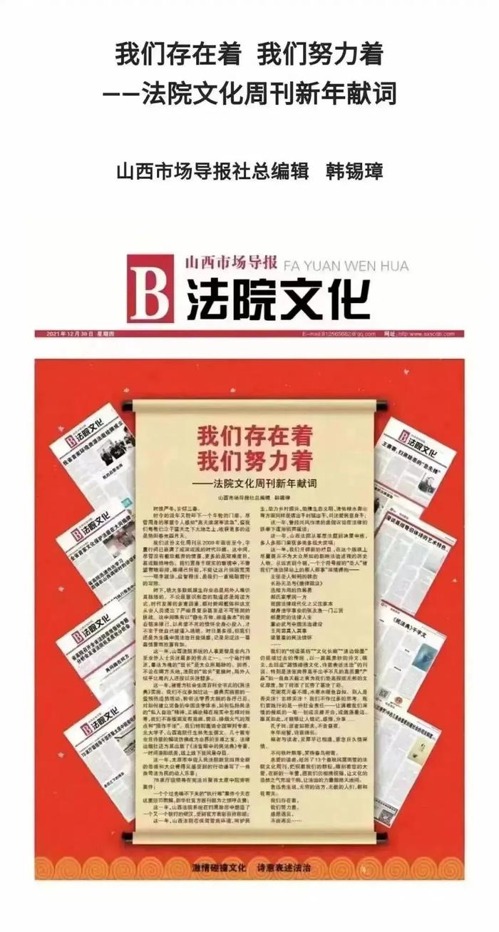 诗人要给社会带来什么——任武诗迹索踪