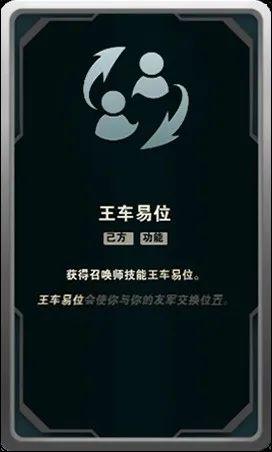 辅助lol英雄_辅助lol英文_lol辅助