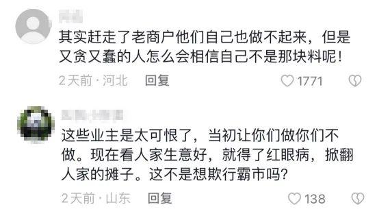 长沙网红夜市暴打摊主事件：红眼病，是人性里的“癌症”