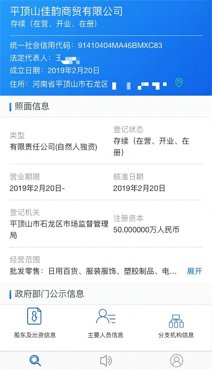 毕业生“纸面就业”？68元能买山寨协议，大学辅导员代劳签“三方”……