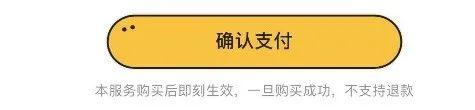 服务器被挤爆！上海市消保委也被惊动……数千人排队十几小时，为得这样一张照片→