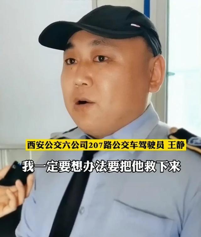 孩子从楼上坠落，一群人张开了双臂…