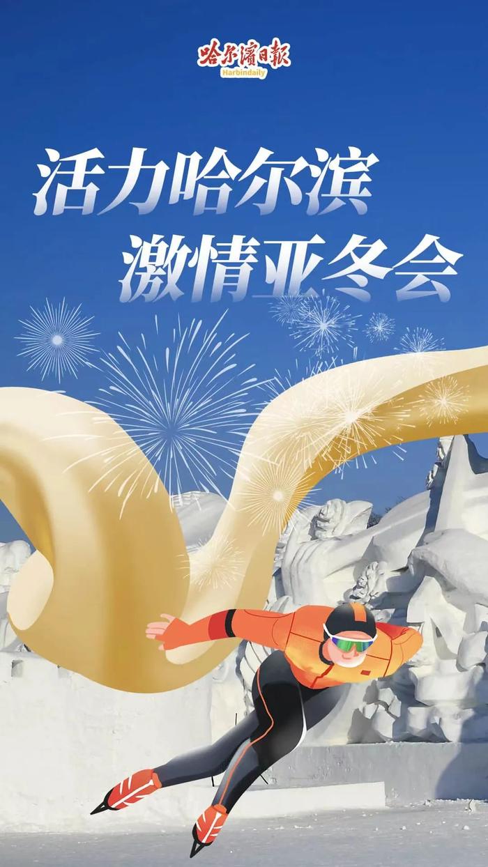 又涨价了！27日零时，哈市各号汽油价格均上调