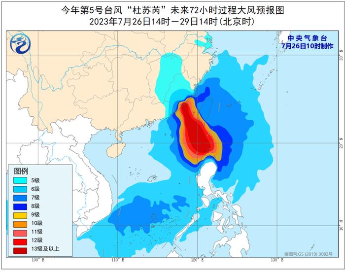 中央气象台：台风“杜苏芮”将严重影响台闽粤等地