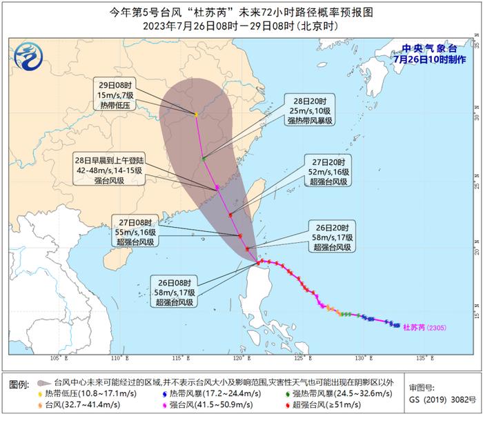 红色预警！超强台风最新消息，将这样影响安徽