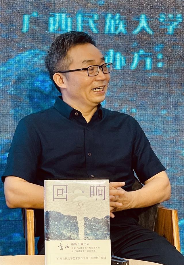 第四届吴承恩长篇小说奖揭晓 ，东西的《回响》等七部作品获奖