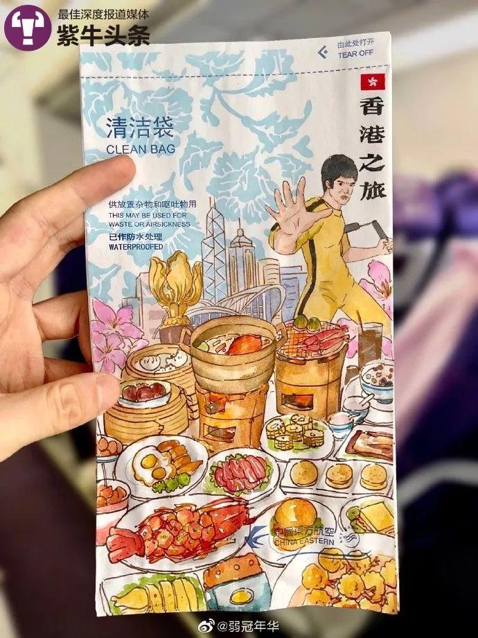 【紫牛头条】小伙乘飞机时在清洁袋上手绘漫画走红，他还把自己画进 “二次元”世界