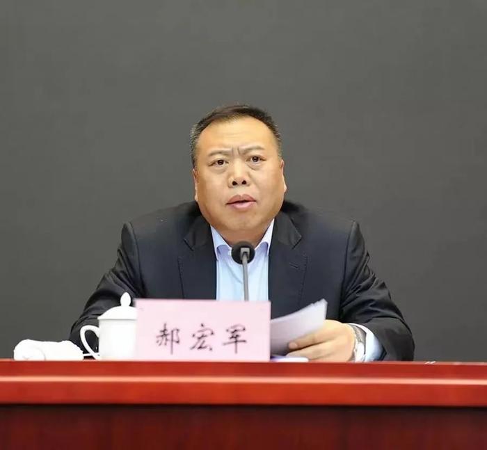 大连市政协原党组书记、主席郝宏军严重违纪违法被开除党籍和公职