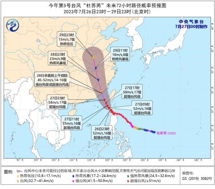 台风逼近，还要上班吗？