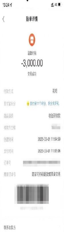 男子在外卖APP上搜“色拉”，敲诈经营范围不含冷食的商家获刑