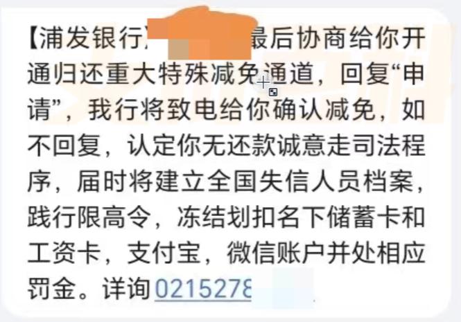 工行、中行、邮储、光大重要公告：停止这类信用卡催收