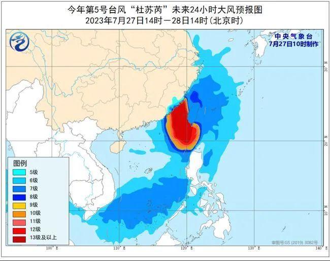 台风“杜苏芮”路径拐了直角？最新消息汇总→